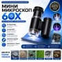 Мини микроскоп 60X с LED и UV светлина за банкноти бижута монети и детайли, снимка 8