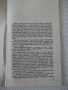Книга "Дяволското шише - Робърт Луи Стивънсън" - 30 стр., снимка 3