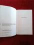 Книга , снимка 4