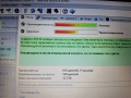WD 320GB  ТЕСТВАН Е, снимка 5