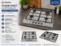 Нов газов плот за вграждане INDESIT THA642IX/I, снимка 1