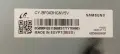 Samsung UE43U8072FU със счупен екран CY-BF043HGNV5V/BN41-03350A BN96-61697E/BN44-01336A/LM41-01193A/, снимка 4