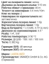 Линеен лазерен нивелир LASERLINER PocketLine-Laser G360

, снимка 7