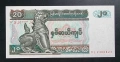 Мианмар. 20 кият . 2004 година. UNC., снимка 1