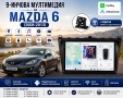 Мултимедия за Mazda 6 (2008-2013) + Подарък камера, снимка 1