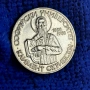 2 лева 1988 Софийски университет , снимка 1
