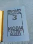 Хърман Мелвил - Моби Дик , снимка 4