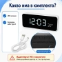 Луксозен електронен часовник с големи цифри дигитален с аларма, снимка 8