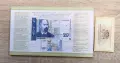 Колекционен сет банкноти 1999 година с еднакви номера , снимка 6