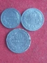 5,10,20 стотинки 1917 г. България., снимка 1