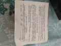 Фотоапарат смяна 8М, снимка 6