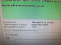 WD 640GB/тестван, снимка 8