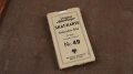 32 карти за игра, Altes VEB Altenburger Skat Kartenspiel Nr. 49 Sächsiches Bild, 32 Blatt, снимка 3