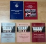 Учебници за КСК МЕДИЦИНА, ДЕНТАЛНА МЕДИЦИНА, ФАРМАЦИЯ, снимка 2