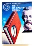Библиотека "Галактика", снимка 18