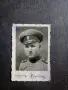 Албум със стари военни снимки, снимка 3