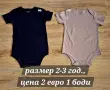 бодита на цена от 2 евро, снимка 7