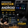 Монтаж на мултимедии, снимка 1