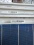 Продавам употребявани соларни панели Csun 240W 90%+ КПД, снимка 3