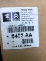4бр. Алуминиеви джанти Peugeot/Citroen 15 цола., снимка 3
