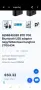 SENNHEISER BTD 700 Bluetooth USB адаптер за аудио с висока резолюция , снимка 2