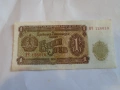 непрегъван 1лв 1951, снимка 1