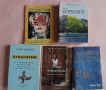 Психология , самоусъвършенстване, снимка 1