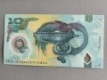 Банкнота - Папуа Нова Гвинея - 10 кина UNC | 2015г., снимка 2