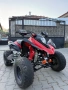 Atv shineray 125, снимка 2