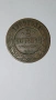 Стара рядка медна монета от Русия 2 Копейки 1909 година. , снимка 3