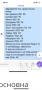 Билки всякакви казашки бодил за бъбреци и други билки и простата, снимка 1