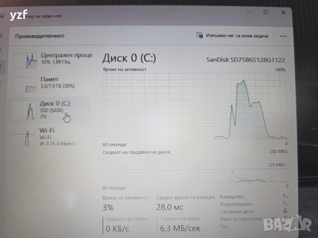 terra mobile ultrabook 1450-2 14инча, снимка 8 - Лаптопи за работа - 54895701