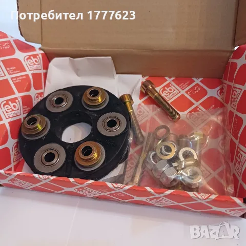 Каре кардан Мерцедес