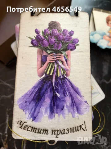 Ръчно изработена дървена кутия за пожелания и пари с индивидуално гравиране, снимка 8 - Сувенири от дърво - 55693844
