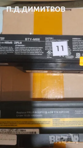 Акумулатири за части за лаптоп ДЕЛЛ  , снимка 13 - Други - 55628943