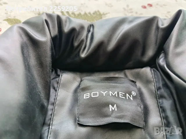 Продавам мъжко, зимно, малко обличано яке, снимка 2 - Якета - 55604765
