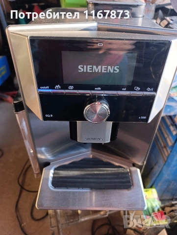кафе автомат siemens eq9 series 500, снимка 10 - Кафемашини - 54419337