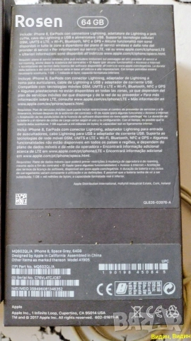 Продавам Ай-фон!..IPhone Apple 64gb, снимка 9 - Apple iPhone - 55003265