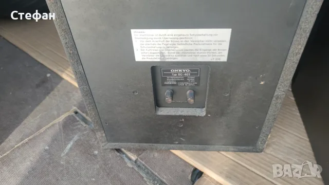 ONKYO sc 401 hi-fi , снимка 10 - Тонколони - 55445180