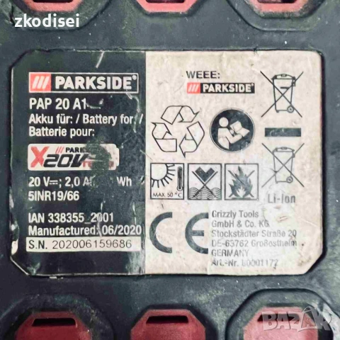 Акумулаторен гайковерт PARKSIDE PERFORMANCE, снимка 2 - Други инструменти - 54055490