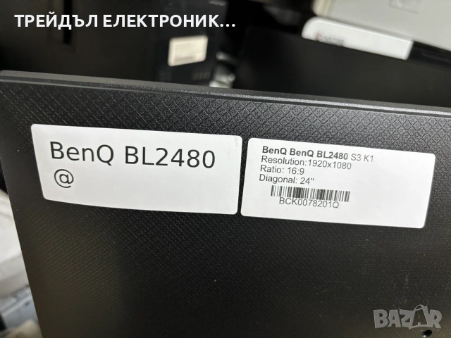 Монитор BENQ 24", снимка 2 - Монитори - 55048076