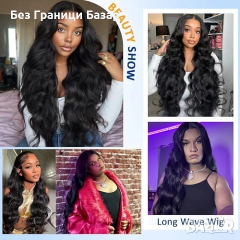 Нова Перука за Парти Ежедневие, Висококачествена коса за жени прическа, снимка 7 - Аксесоари за коса - 54151634