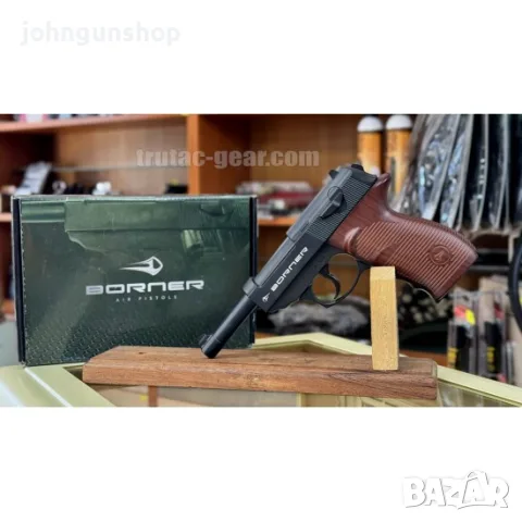 Въздушен пистолет Borner C41 Co2 cal. 4.5mm