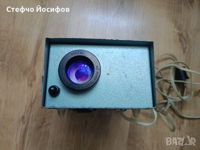 Прожекционен апарат 