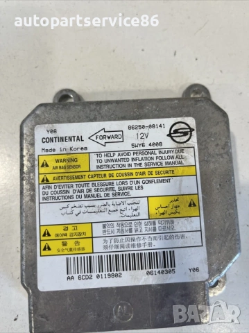 Контролен модул за Ssangyong Rexton 200 E-Xdi (2014) 86250-08141, снимка 2 - Части - 54892455