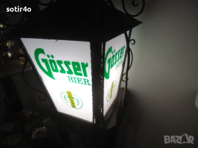 GÖSSER Бира, светещ фенер. 
