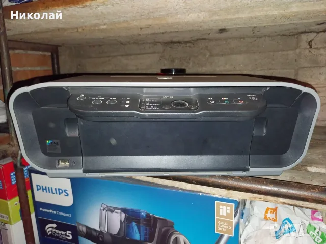 Принтер Cannon Pixma MP 160