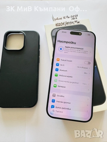 Iphone 16 Pro 512GB 100%
