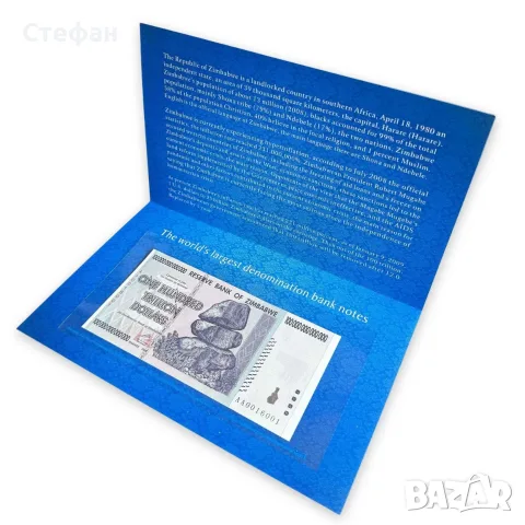 Банкнота Зимбабве – 100 трилиона долара (100 Trillion Dollars) – Серия AA, 2008 г., снимка 2 - Нумизматика и бонистика - 55412027