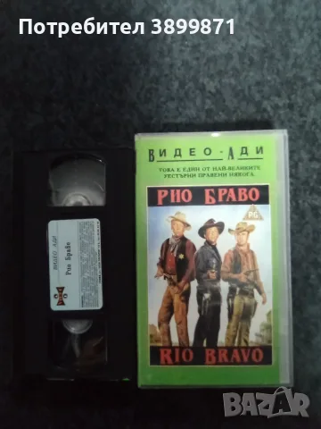 Продавам видеокасети цена 10 евро за брой , снимка 2 - DVD филми - 55416136